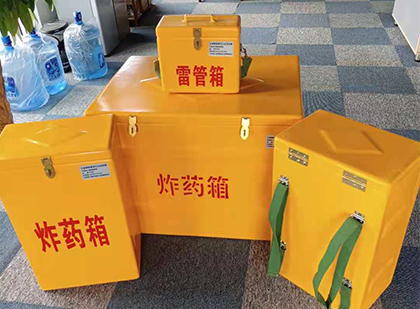 博湖玻璃钢雷管箱与炸药柜：爆破器材储存安全的“专岗卫士”与系统化解决方案