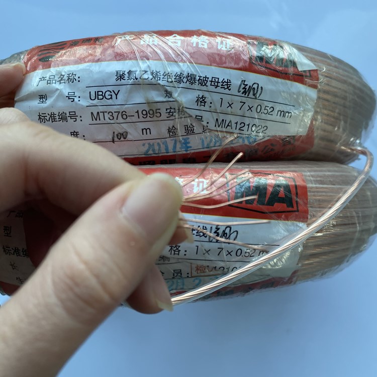 博湖矿用爆破铜芯母线的性能解析以及应用场景说明